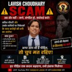 लविश चौधरी के खिलाफ निवेशकों के आरोप, जागरूकता अभियान में पीड़ितों से आगे आने की अपील