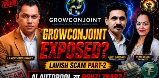 Growconjoint को लेकर आज शाम जारी होगी एक्सपोज़े वीडियो, कई सवालों पर होगी चर्चा